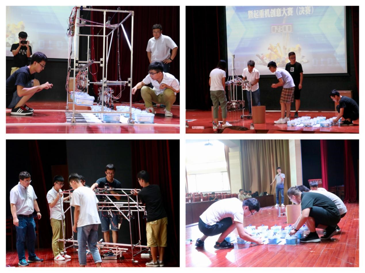 大连理工大学机械工程创新创意大赛暨起重机创意大赛决赛成功举办