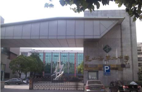 孩子打了真疫苗却输在起跑线！昆山133个优质双学区房价曝光！