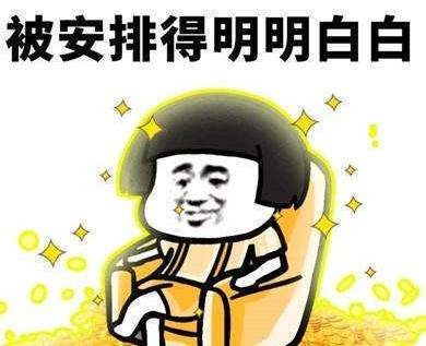 孩子打了真疫苗却输在起跑线！昆山133个优质双学区房价曝光！