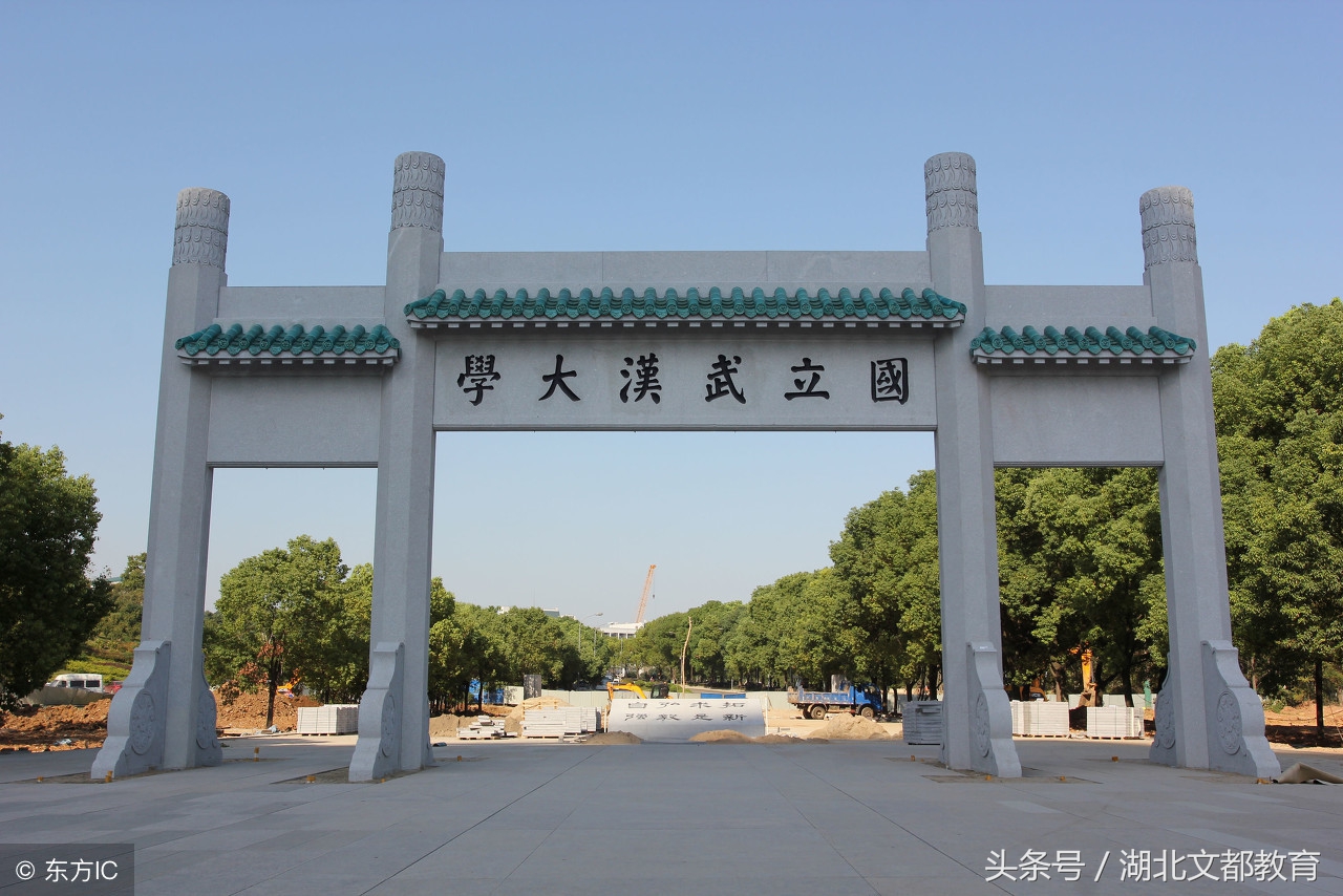 南方地区前6名MPAcc综合类院校：分数线+特点！