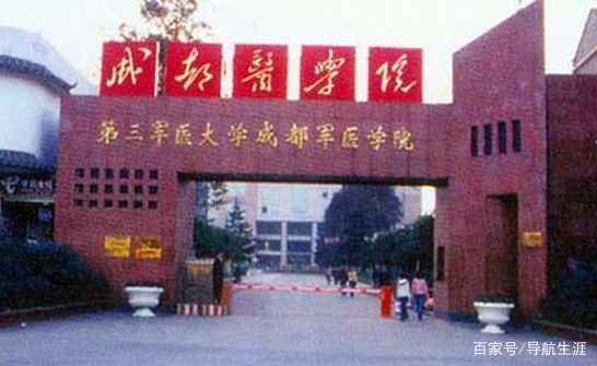 西南地区的医药类院校汇总，你了解一下