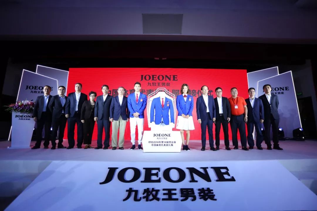 签约6年！九牧王助力中国体育代表团铸造“体育强国梦”