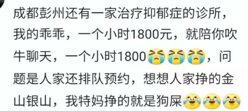 那些不起眼，却挣钱到手软的行业！1800一小时，还得排队预约