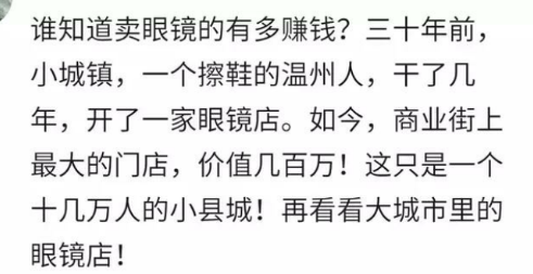 那些不起眼，却挣钱到手软的行业！1800一小时，还得排队预约