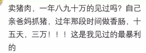 那些不起眼，却挣钱到手软的行业！1800一小时，还得排队预约