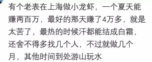 那些不起眼，却挣钱到手软的行业！1800一小时，还得排队预约