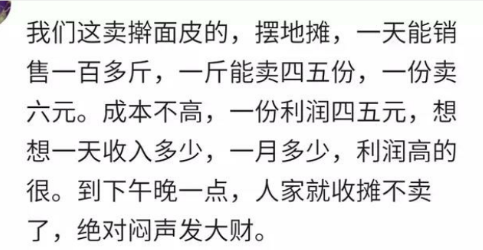 那些不起眼，却挣钱到手软的行业！1800一小时，还得排队预约