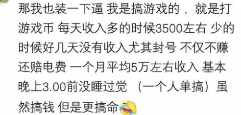 那些不起眼，却挣钱到手软的行业！1800一小时，还得排队预约