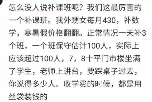 那些不起眼，却挣钱到手软的行业！1800一小时，还得排队预约