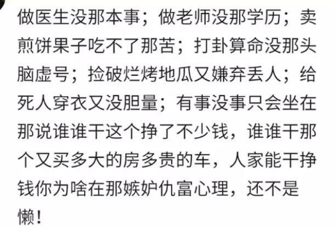 那些不起眼，却挣钱到手软的行业！1800一小时，还得排队预约