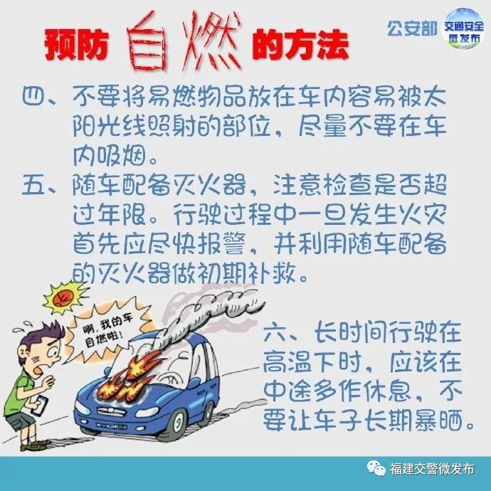 “你的包裹正在燃烧中” 江西高速又一车快递被烧了！