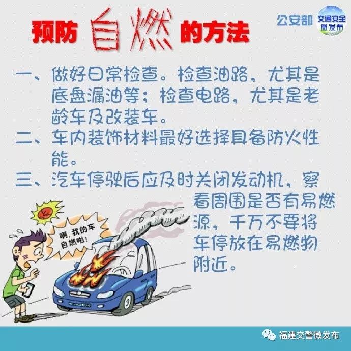 “你的包裹正在燃烧中” 江西高速又一车快递被烧了！