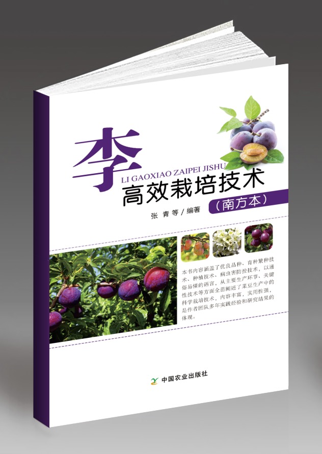 如何防治黑李溃疡病？