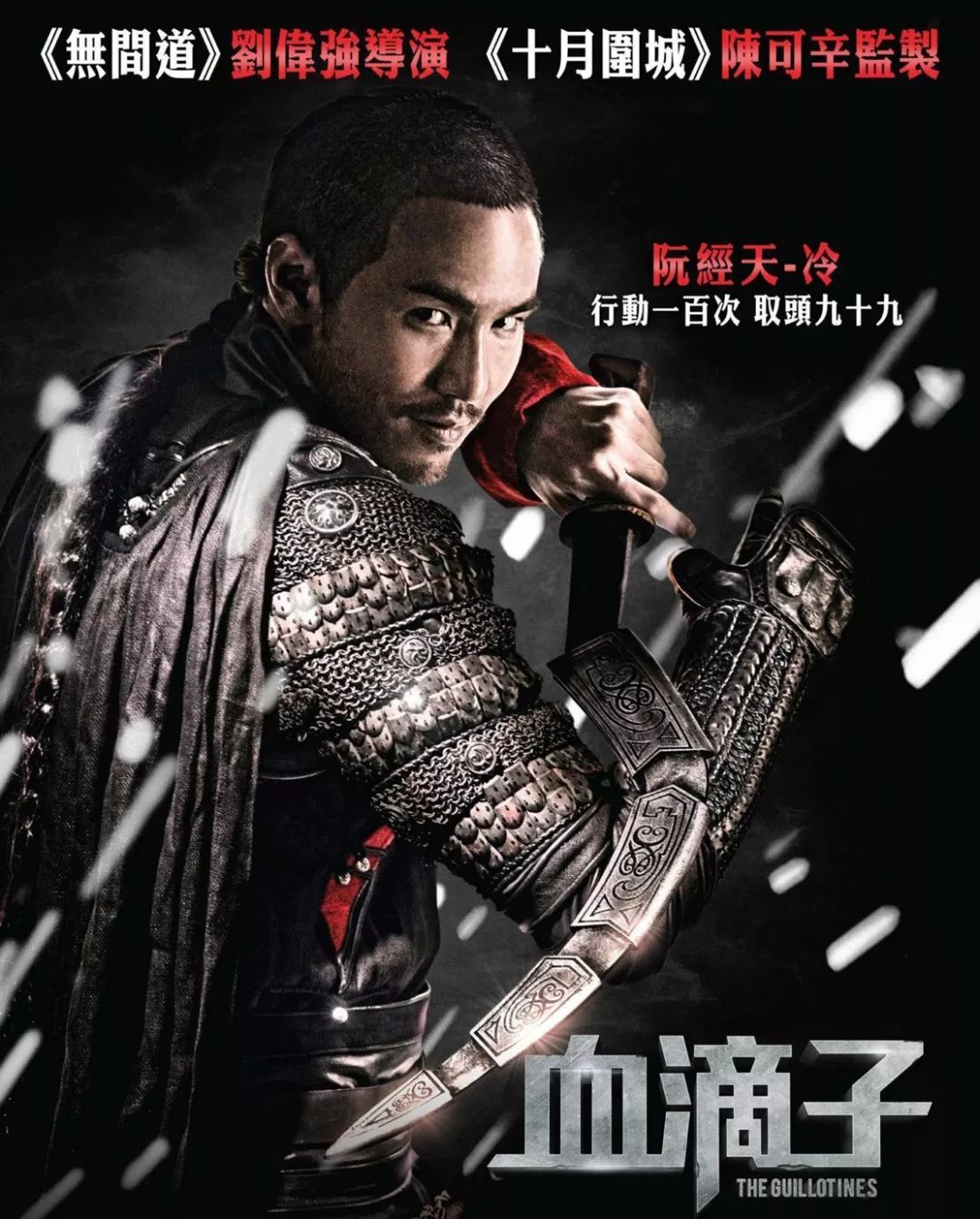 让观众对它们印象深刻;如《新龙门客栈》中的东厂,续集《龙门飞甲》中