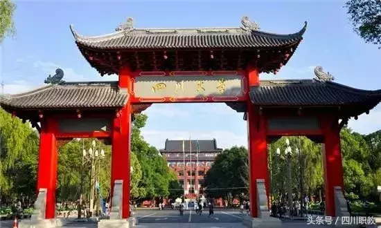 四川“名牌”大学的新生报到时间：西南民大快要到9月中旬才开学