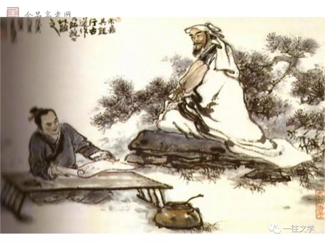 Vol.324.《师说》｜师者，所以传道受业解惑也 主播：徐萧然