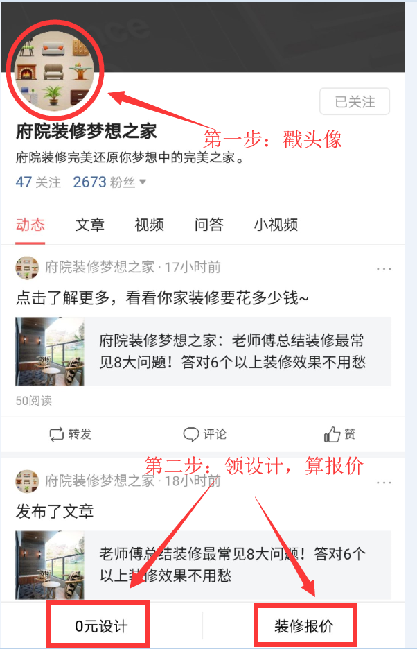 超易懂的装修流程：大装修公司的培训文件！30年老师傅都点赞