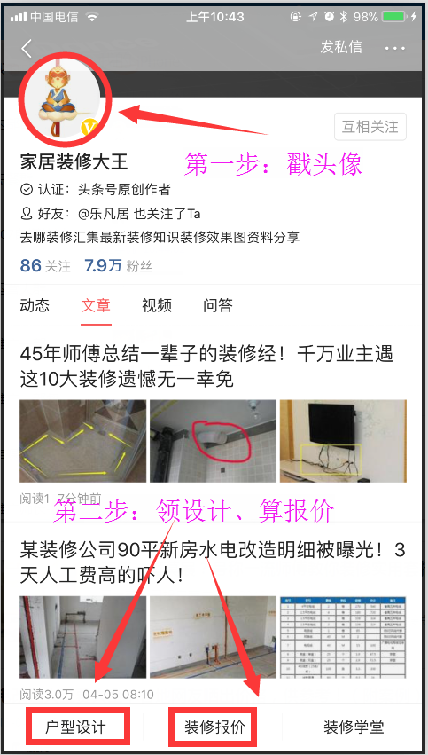跑89趟建材市場整理：一套全面裝修主材清單+實力派品牌！絕對實用