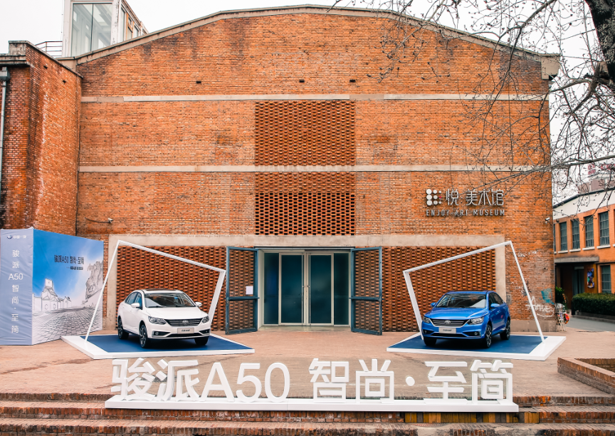 告别旧形象，崭新的天津一汽正加速跑赢整体车市