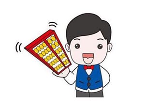 会计专业好不好就业？就业方向是什么？