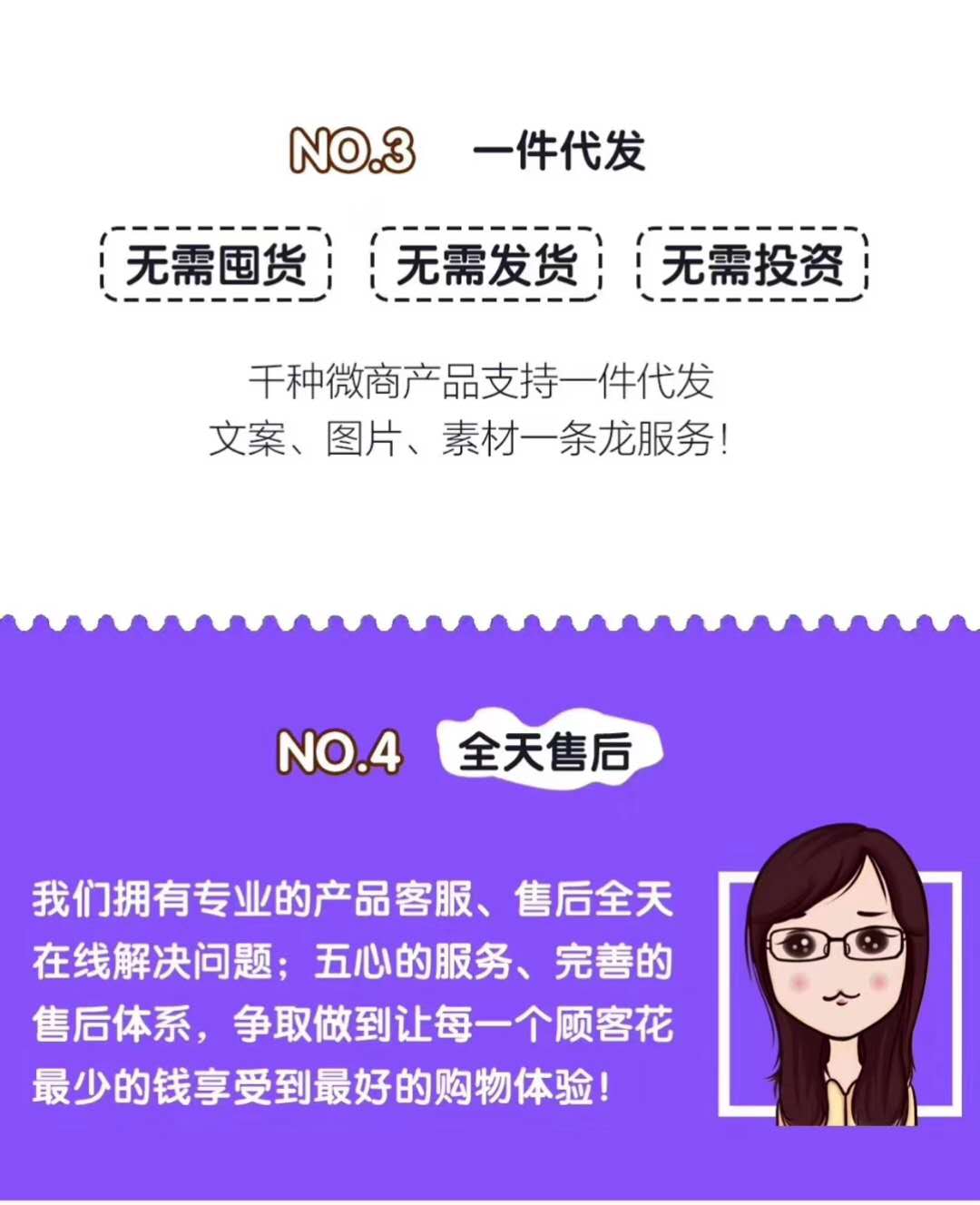 肉团、嫲嫲团、嗨团真的是免费加入吗？靠谱吗？