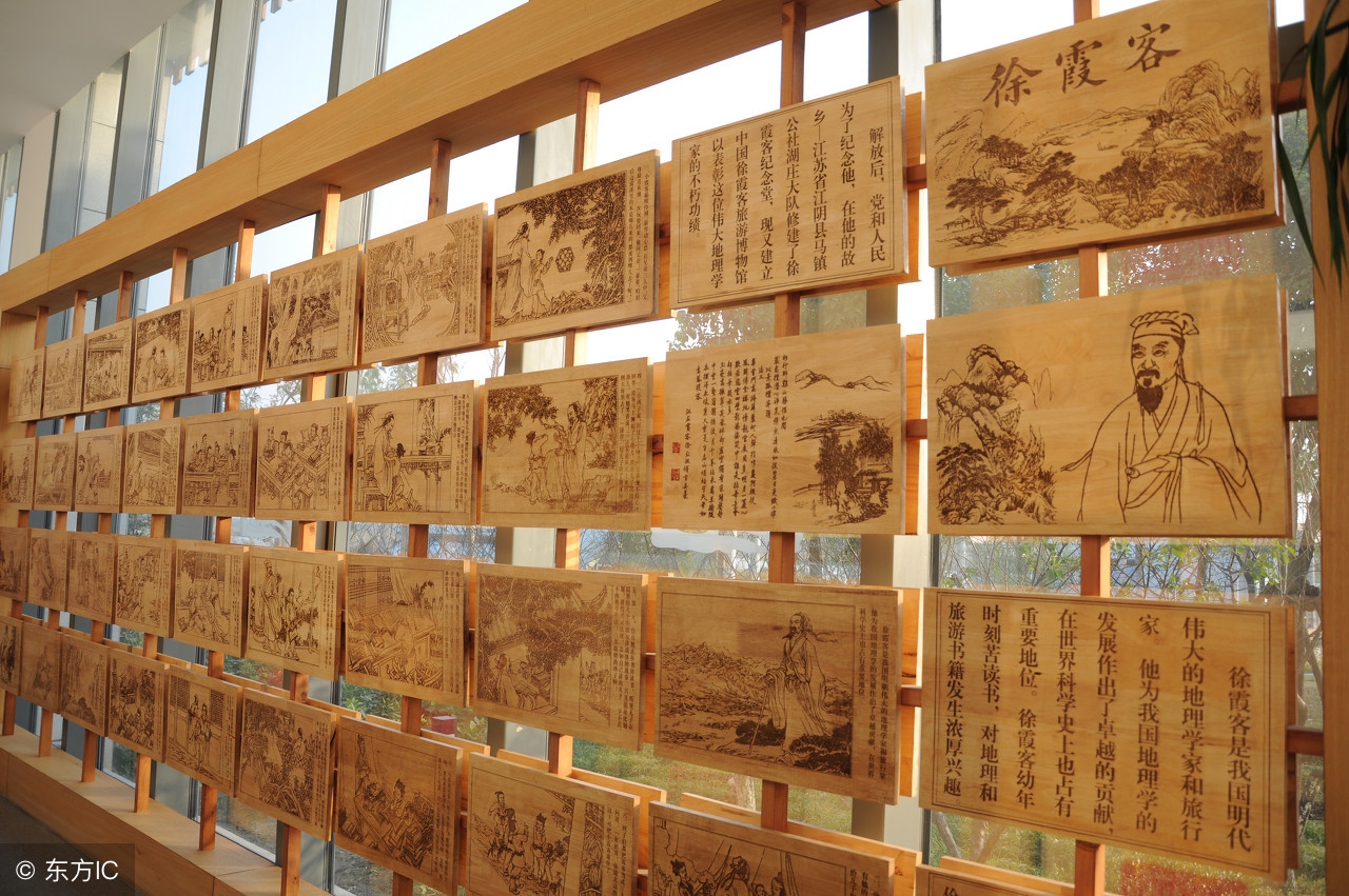 《徐霞客游记》首章原文及翻译，每天学点文言文！