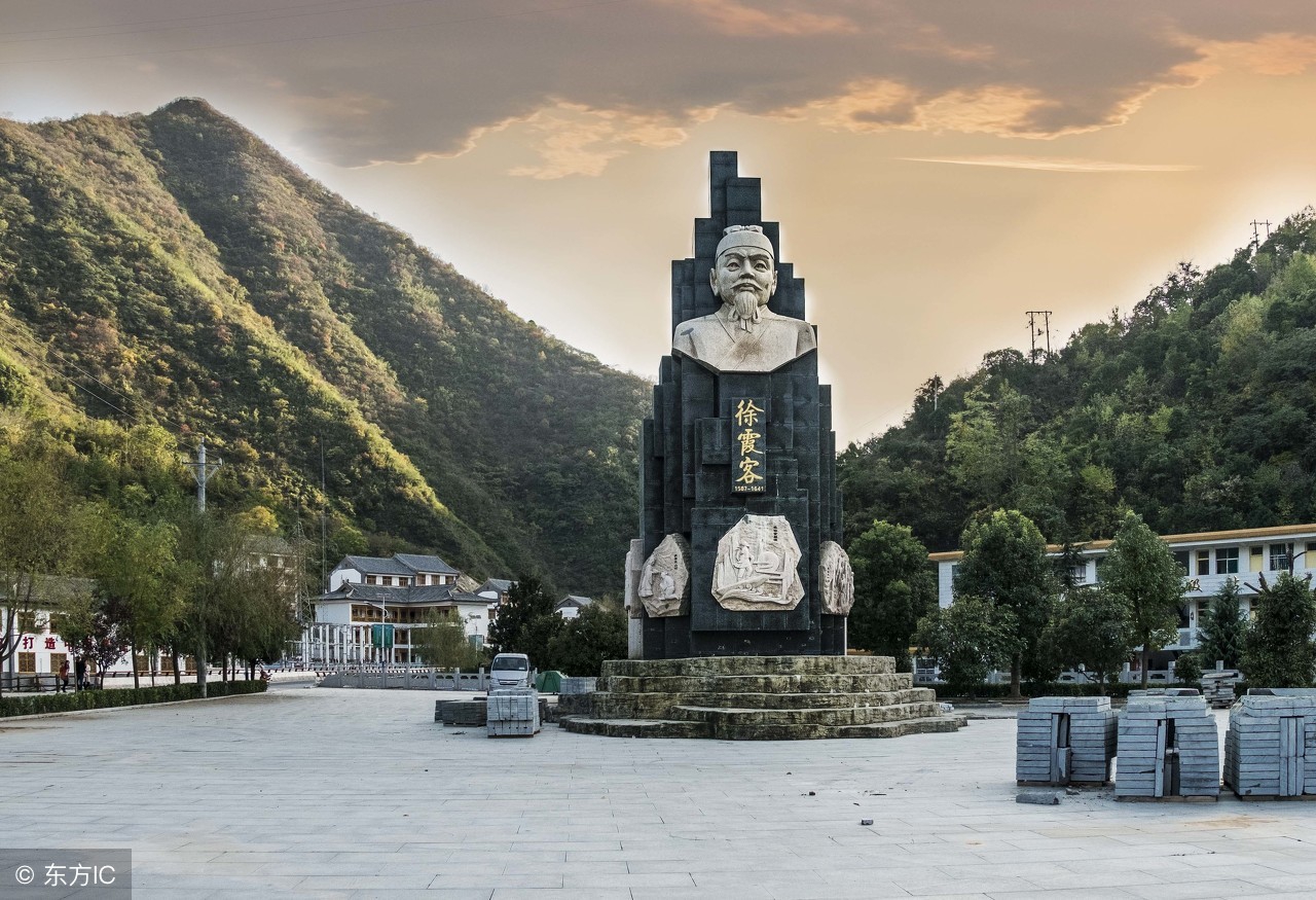 《徐霞客游记》首章原文及翻译，每天学点文言文！