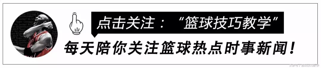 nba有哪些球员是夏威夷的(他曾被誉为日本乔丹，身高仅有1米75，却能进入NBA！)