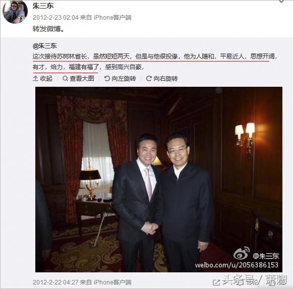 有人说他是FBI探员 有人说他是周立波的好友 揭秘他的真实身份