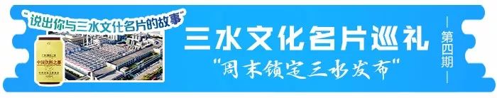 饮料喝完还能取出波珠来玩，是什么操作？老三水都不一定知道