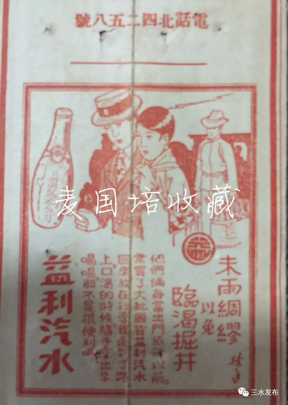 饮料喝完还能取出波珠来玩，是什么操作？老三水都不一定知道