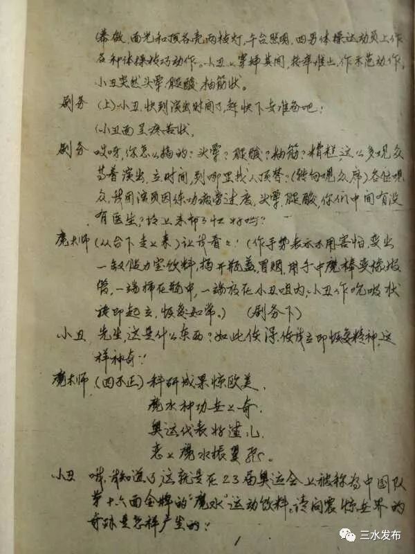 饮料喝完还能取出波珠来玩，是什么操作？老三水都不一定知道