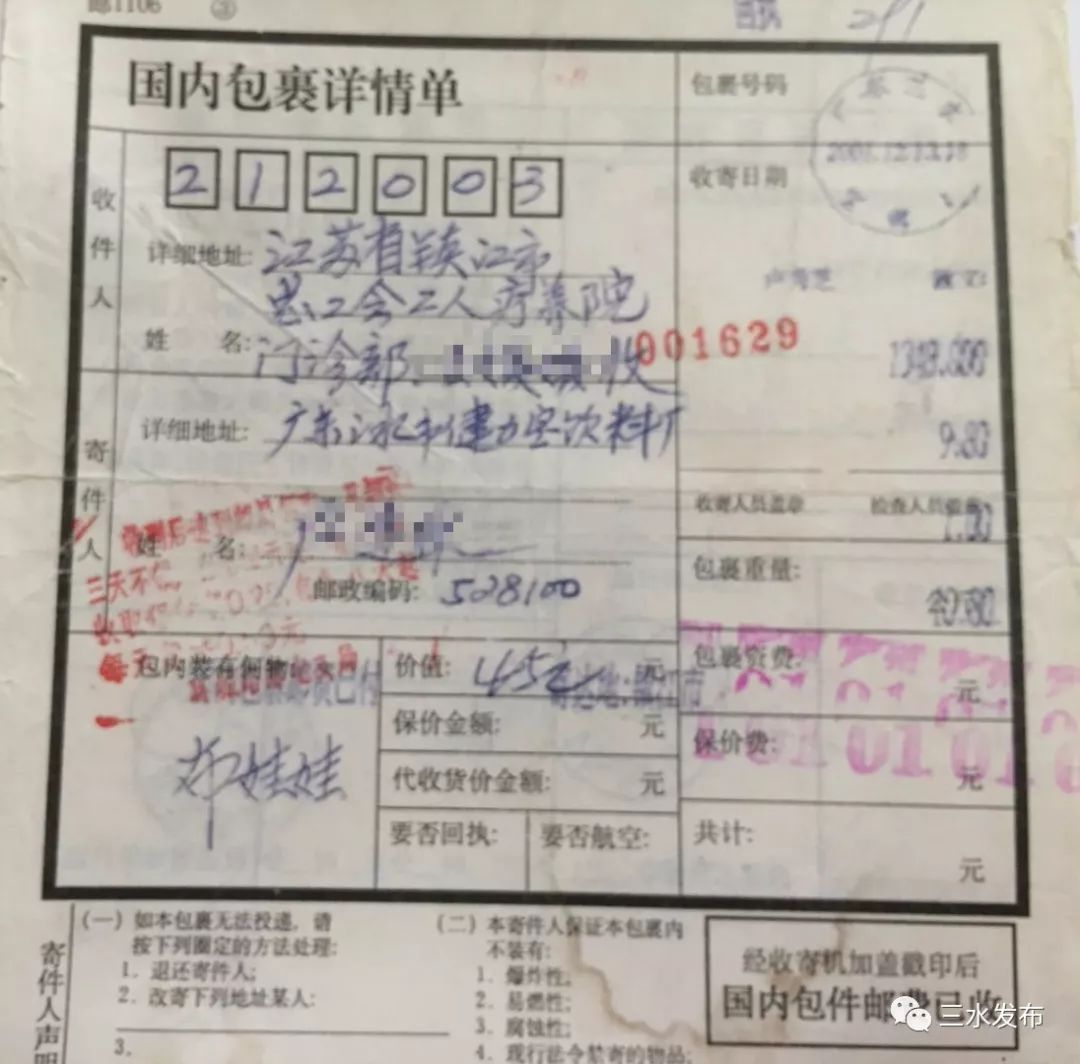 饮料喝完还能取出波珠来玩，是什么操作？老三水都不一定知道