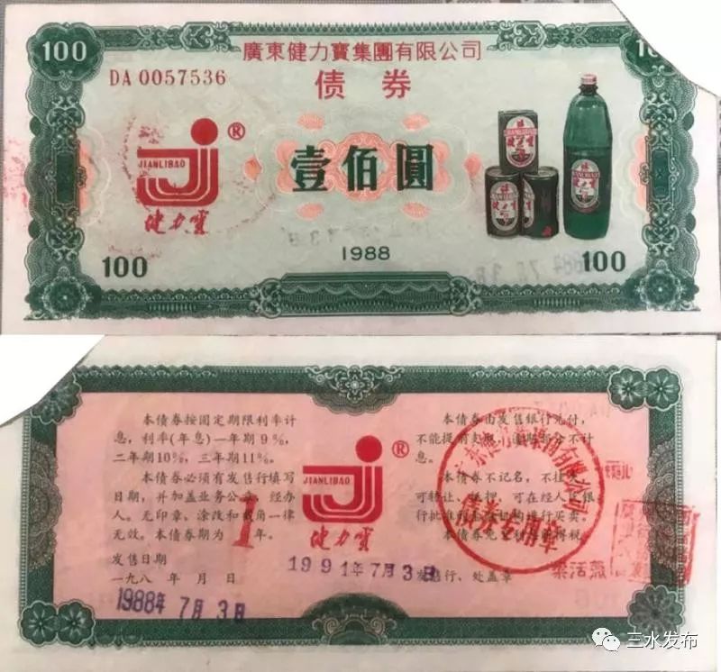 饮料喝完还能取出波珠来玩，是什么操作？老三水都不一定知道