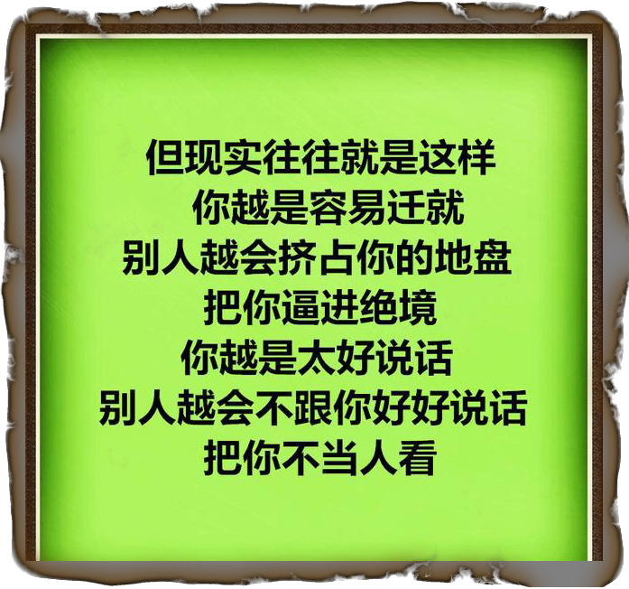 别人泼你冷水，你就烧开了再泼回去