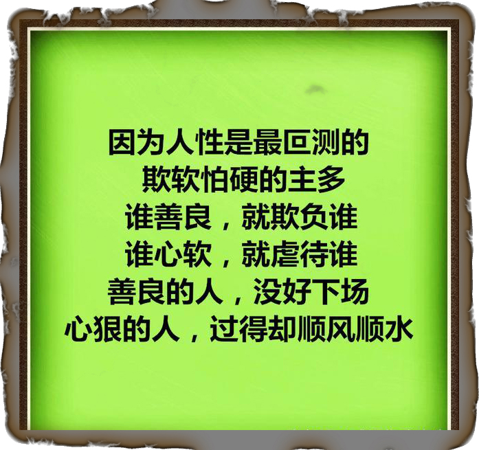 别人泼你冷水，你就烧开了再泼回去