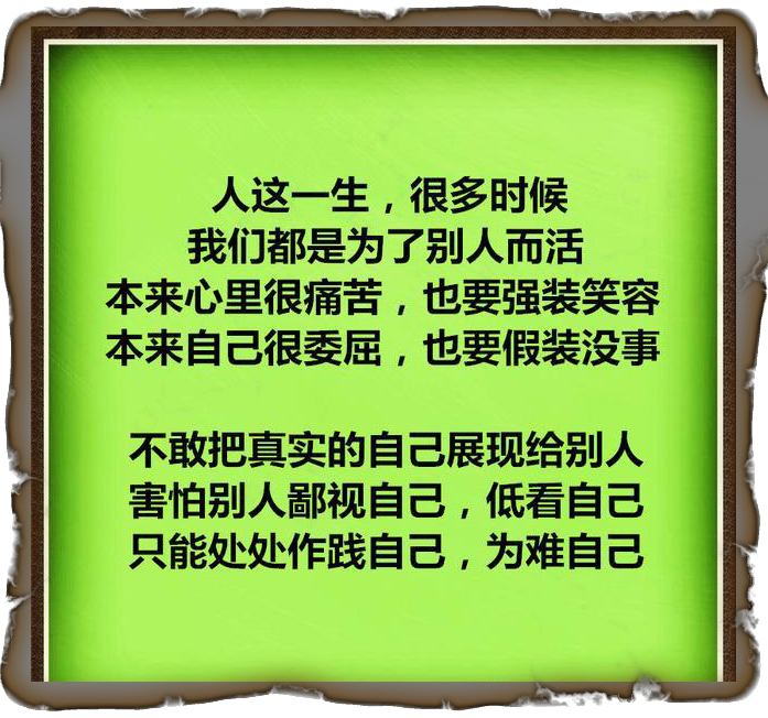 别人泼你冷水，你就烧开了再泼回去