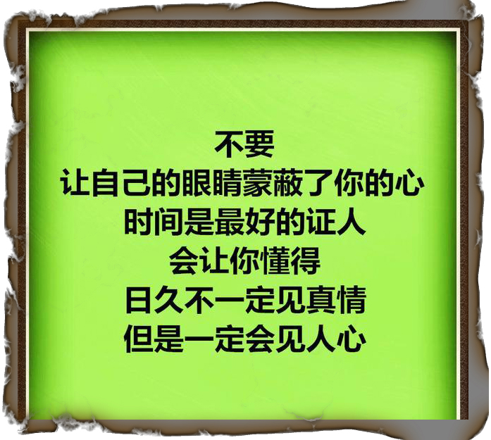 别人泼你冷水，你就烧开了再泼回去