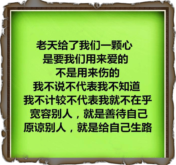 别人泼你冷水，你就烧开了再泼回去