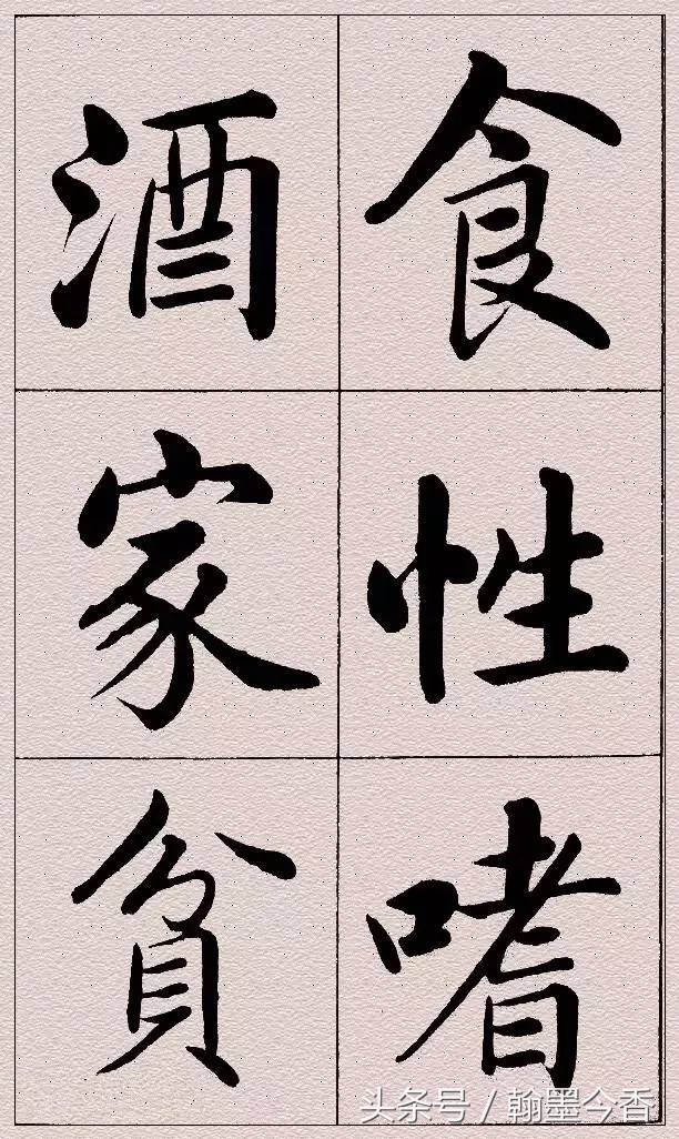 赵孟頫五柳先生传是真迹吗赵孟頫五柳先生传书法