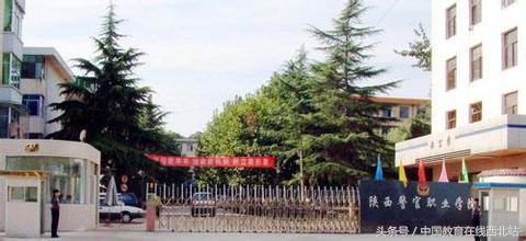 2017年陕西15所专科院校录取分数线（四）：助力2018高职志愿填报