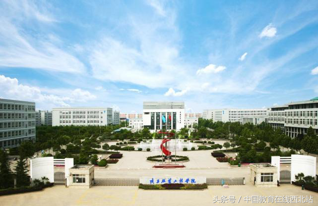 2017年陕西15所专科院校录取分数线（四）：助力2018高职志愿填报