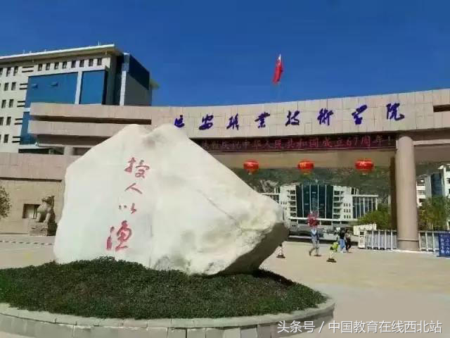 2017年陕西15所专科院校录取分数线（四）：助力2018高职志愿填报