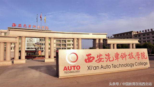 2017年陕西15所专科院校录取分数线（四）：助力2018高职志愿填报