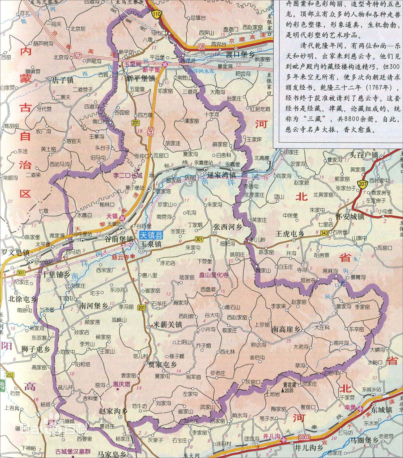 东与河北省蔚县毗邻,南同灵丘县接壤,西连浑源县,北接阳高县和河北省