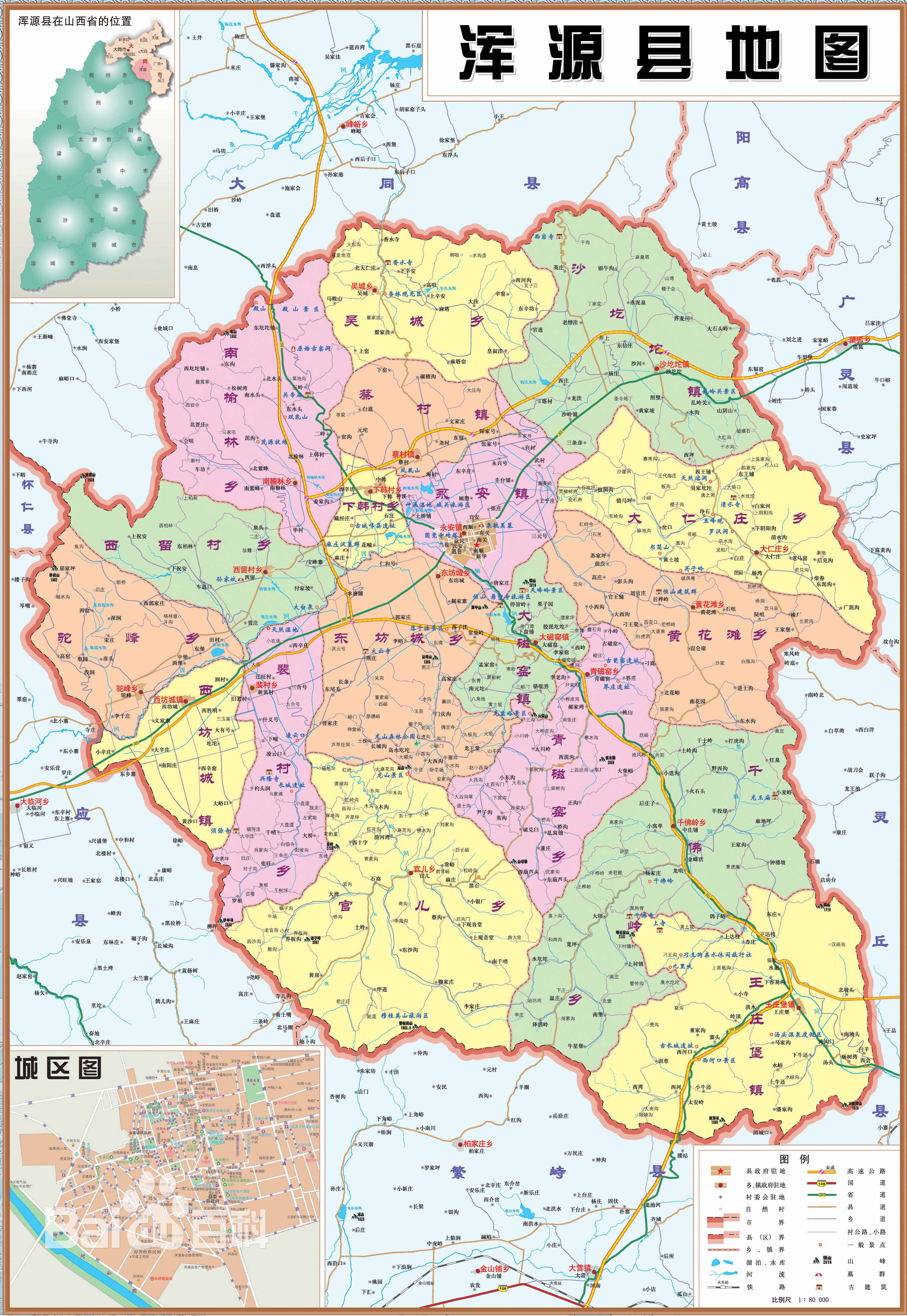 大同市四区六县地图图片