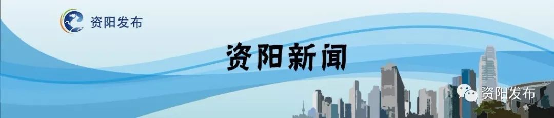 资阳这些学校和老师拟被推荐为全国先进,看看有你熟悉的吗?