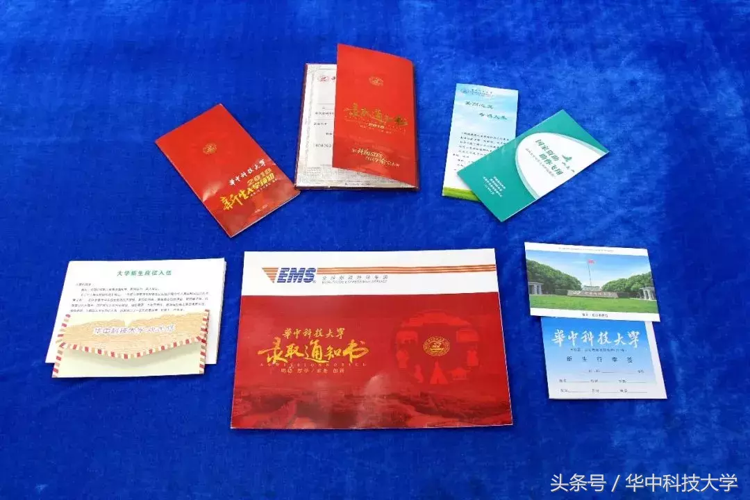来了！2018级“新科”HUSTer，你的华中大录取通知书请查收~