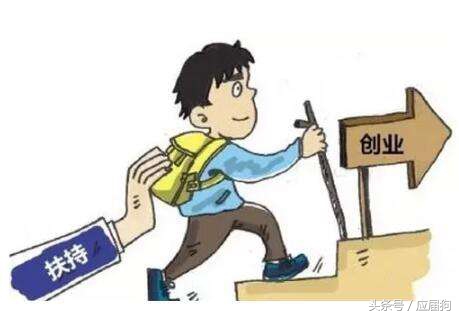 大学生创业需要掌握的几种哪些知识？