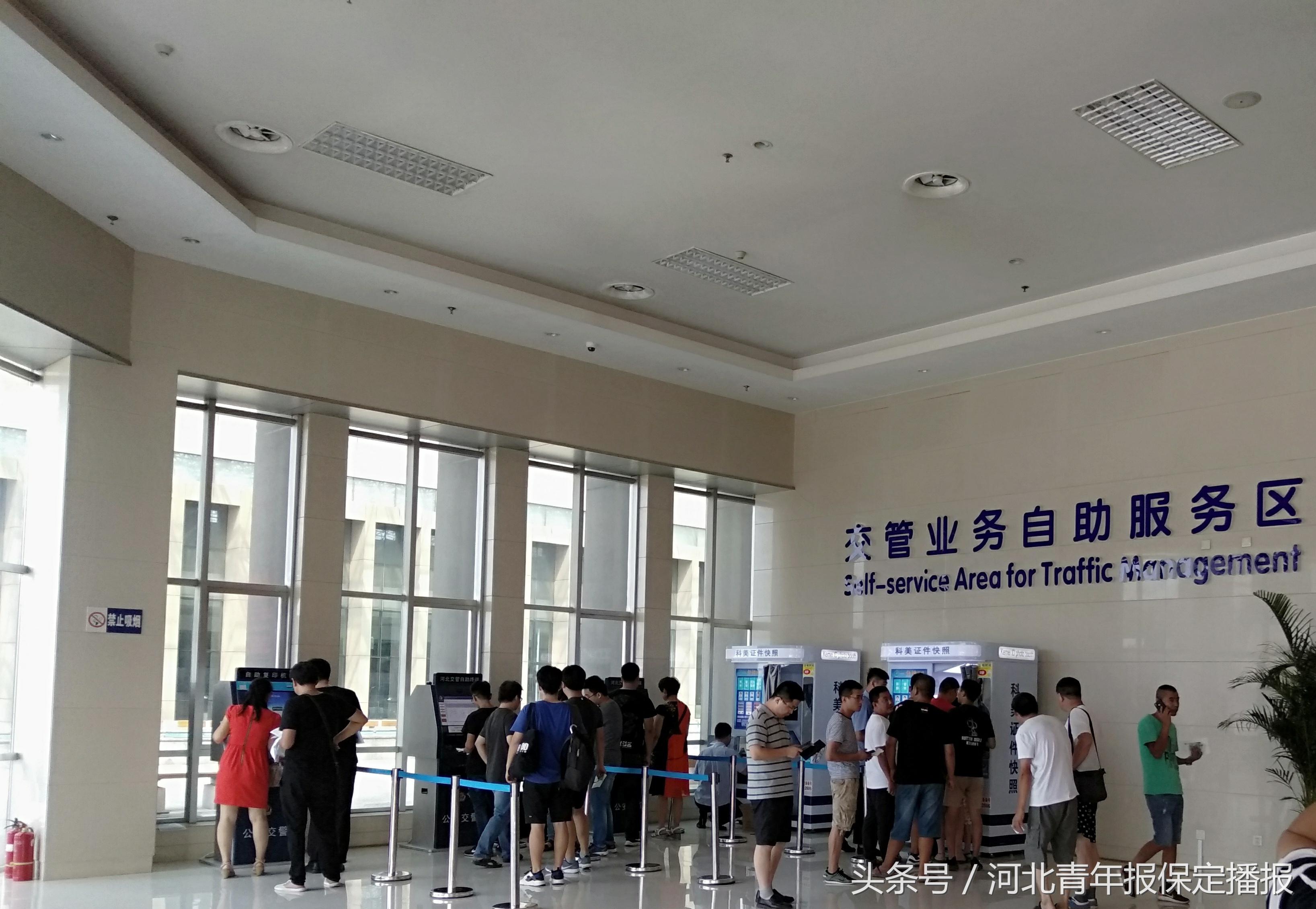 保定车管所,保定车管所24小时咨询热线